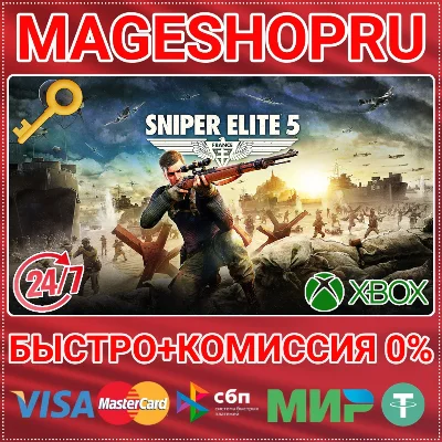 🟢⚡SNIPER ELITE 5 XBOX ONE/X|S+PC KEY