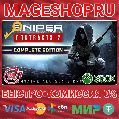 🟢⚡SNIPER GHOST WARRIOR CONTRACTS 2 COMPLETE XBOX KEY