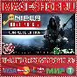 🟢⚡SNIPER GHOST WARRIOR CONTRACTS 2 COMPLETE XBOX KEY
