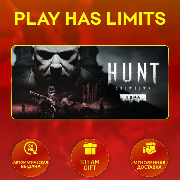 🎁Hunt: Showdown 1896*RU/UA/KZ/CIS/TR/AR Steam Auto