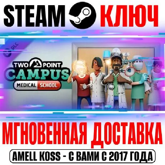 Two Point Campus: Medical School Steam Key Global DLC