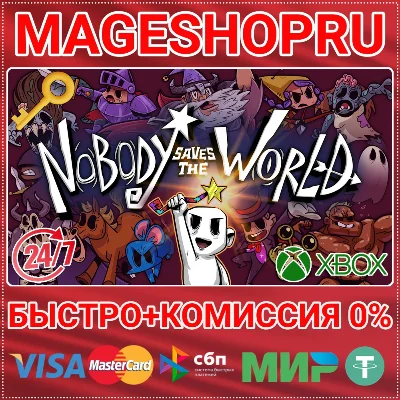 🟢⚡NOBODY SAVES THE WORLD XBOX ONE/X|S+PC KEY