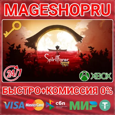 🟢⚡SPIRITFARER: FAREWELL EDITION XBOX ONE/X|S+PC KEY