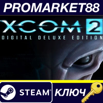 ⭐ XCOM 2 Digital Deluxe Edition EU PC Steam Key 🔑EUROP