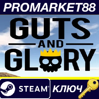 ⭐ Guts and Glory PC Steam Key 🔑 GLOBAL