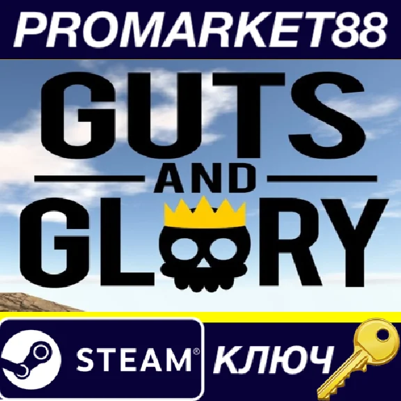 ⭐ Guts and Glory PC Steam Key 🔑 GLOBAL