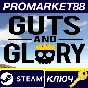 ⭐ Guts and Glory PC Steam Key 🔑 GLOBAL