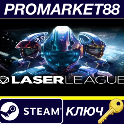 ⭐ Laser League PC Steam Key 🔑 GLOBAL