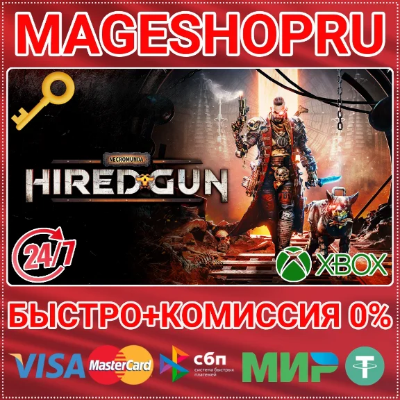 🟢⚡NECROMUNDA: HIRED GUN XBOX ONE/X|S KEY