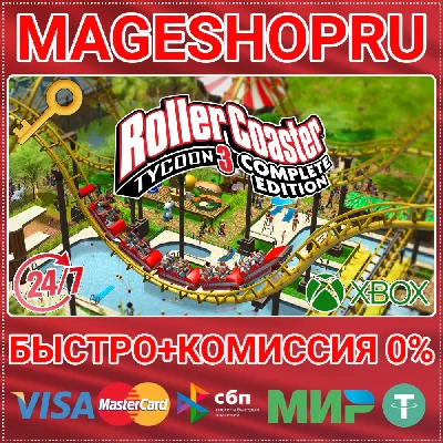 🟢⚡ROLLERCOASTER TYCOON 3 COMPLETE XBOX ONE/X|S KEY