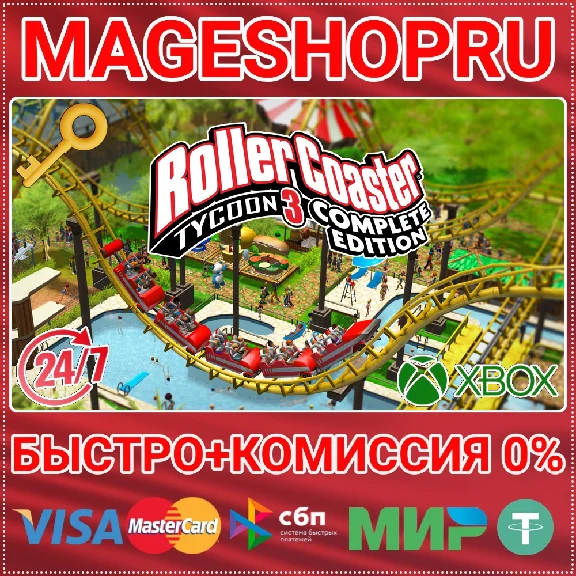 🟢⚡ROLLERCOASTER TYCOON 3 COMPLETE XBOX ONE/X|S KEY
