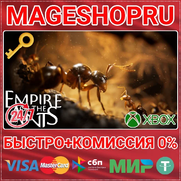 🟢⚡EMPIRE OF THE ANTS XBOX SERIES X|S+ПК КЛЮЧ
