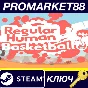 ⭐ Regular Human Basketball Steam Key 🔑 GLOBAL