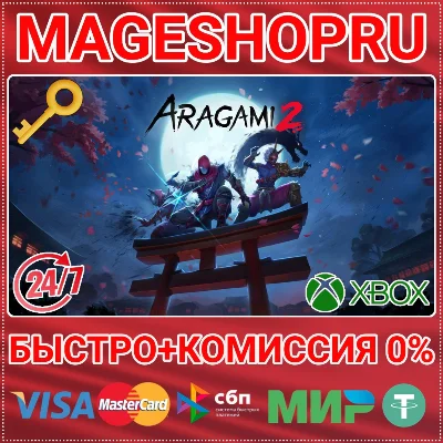 🟢⚡ARAGAMI 2 XBOX ONE/X|S+PC KEY