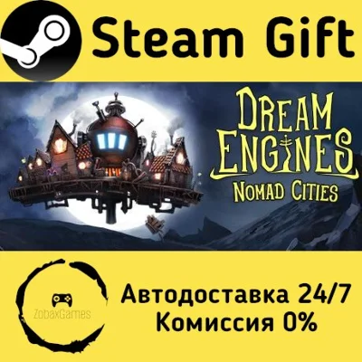 🚀 Dream Engines: Nomad Cities 🤖 Steam Gift AUTO
