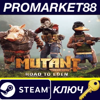 ⭐ Mutant Year Zero: Road to Eden Steam Key 🔑GLOBAL