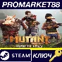 ⭐ Mutant Year Zero: Road to Eden Steam Key 🔑GLOBAL