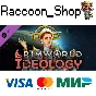 RimWorld - Ideology DLC * STEAM RU*KZ*UA*CIS🔥