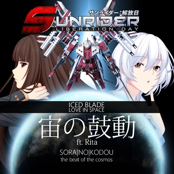 ⭐ Sunrider: Liberation Day - Theme Song DLC Steam Key