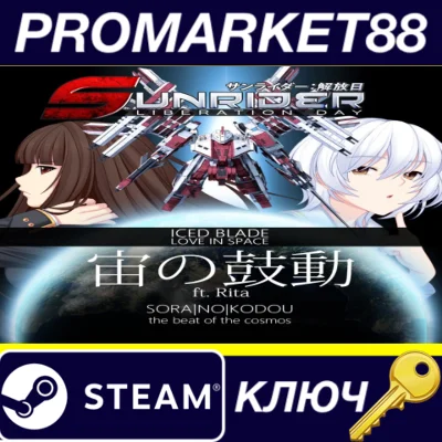 ⭐ Sunrider: Liberation Day - Theme Song DLC Steam Key