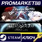 ⭐ Sunrider: Liberation Day - Theme Song DLC Steam Key