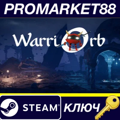 ⭐ WarriOrb Steam КЛЮЧ 🔑 GLOBAL