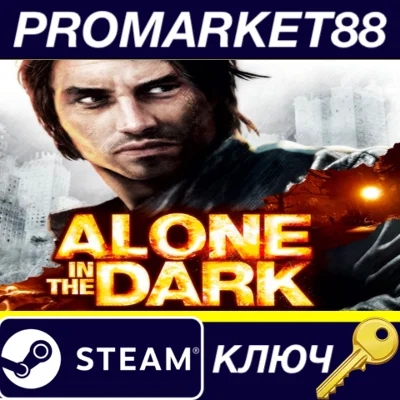 ⭐ Alone in the Dark (2008) EU Steam Key 🔑EUROPE