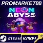 ⭐ Neon Abyss EU Steam Key 🔑 EUROPE
