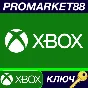 ⭐ Tom Clancy´s The Division - Hazmat Gear Set EU XBOX O