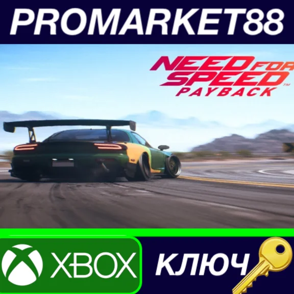 ⭐Need for Speed: Payback US XBOX One КЛЮЧ  🔑США