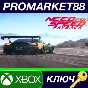 ⭐Need for Speed: Payback US XBOX One КЛЮЧ  🔑США