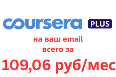 🚀COURSERA PLUS 1 YEARS✅your Own Account✅