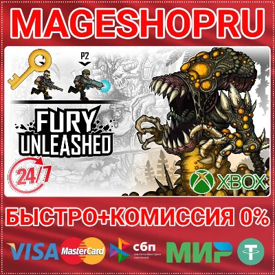 🟢⚡FURY UNLEASHED XBOX ONE/X|S KEY