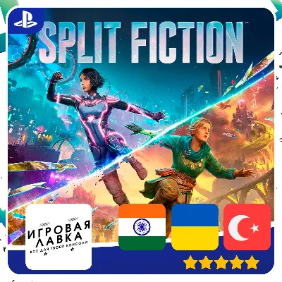 Split Fiction | PS5