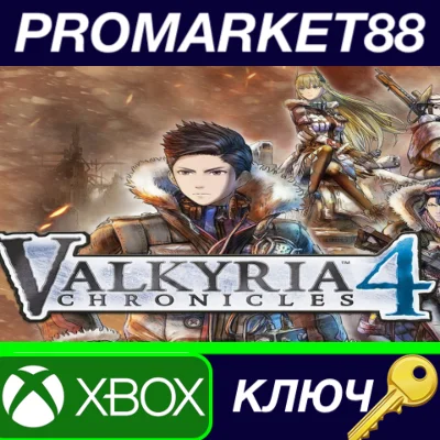 ⭐ Valkyria Chronicles 4 EU XBOX Key 🔑 EUROPE