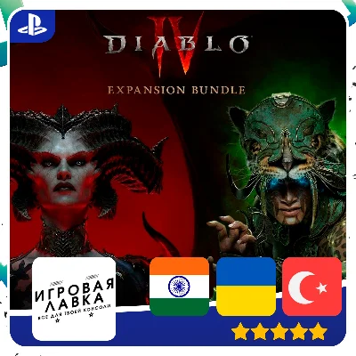 Diablo IV | PS5 | Выбор региона