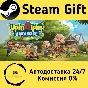 🚀 Upin & Ipin Universe 🤖 Steam Gift RU + other ⚡ AUTO