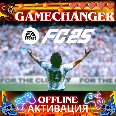 EA FC 25 STEAM OFFLINE АВТОGUARD