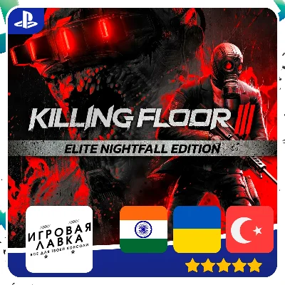 Killing Floor 3 | PS5 | Выбор региона