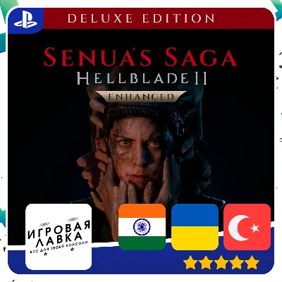 Senua´s Saga: Hellblade II | PS5