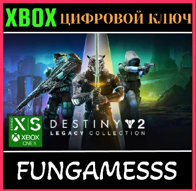 Destiny 2: Legacy Collection (2024) XBOX KEY + Free/Act
