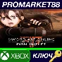 ⭐ Sword Art Online: Fatal Bullet Complete Edition EU XB