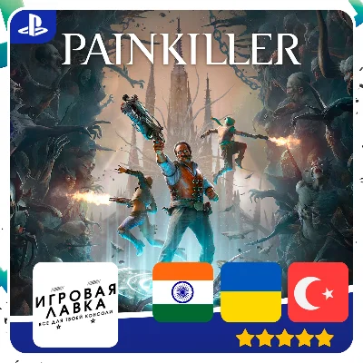 Painkiller | PS5
