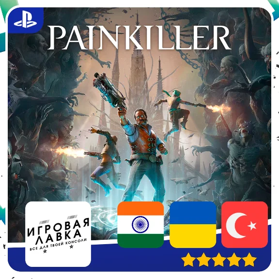 Painkiller | PS5