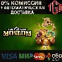 🔥 Two Point Museum | Steam RU+AR+TR+CIS+CN