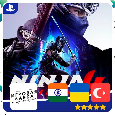 NINJA GAIDEN 4 | PS5 | Выбор региона