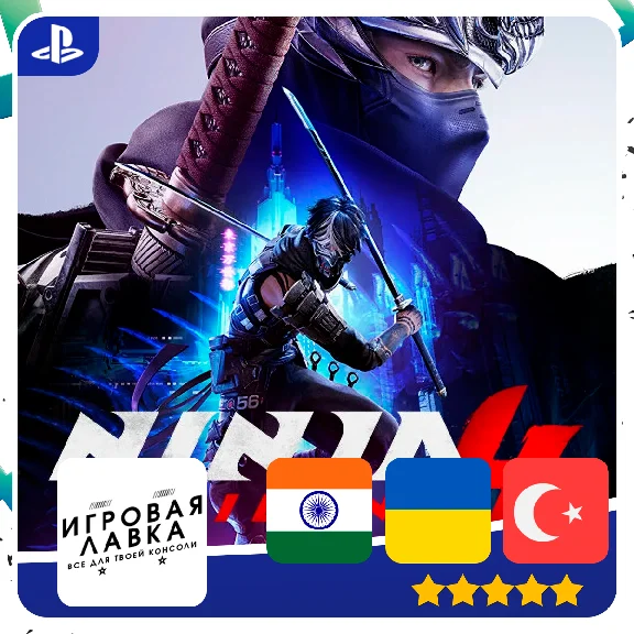 NINJA GAIDEN 4 | PS5 | Выбор региона