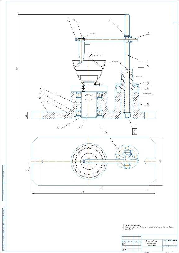 Radial runout control device