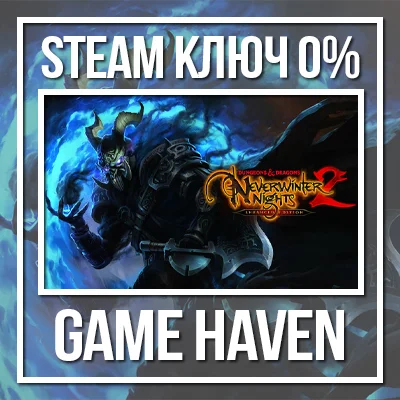 Dungeons & Dragons Neverwinter Nights 2: Enh 🔑СНГбезРФ