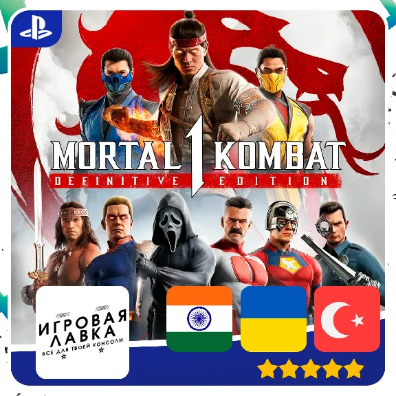 Mortal Kombat 1 | PS5